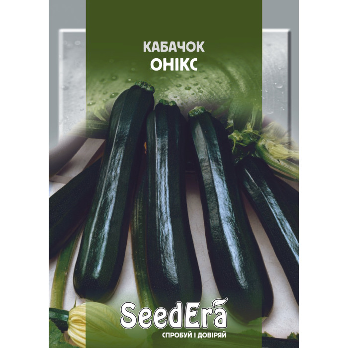 Насіння Кабачок Онікс 20 г Seedera