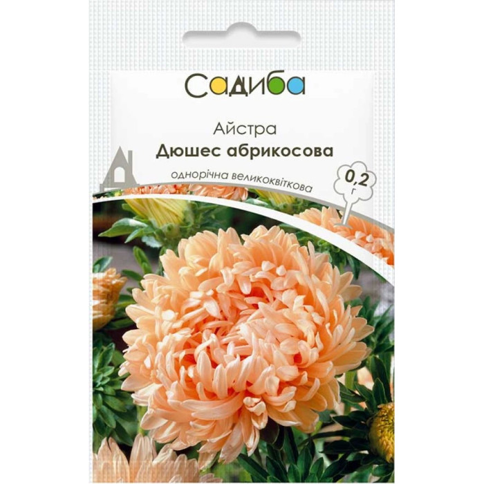 Насіння Айстра Дюшес абрикосова 0,2 г Садиба
