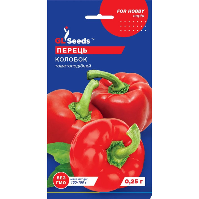 Насіння Перець солодкий Колобок, 0,25 г, GL Seeds