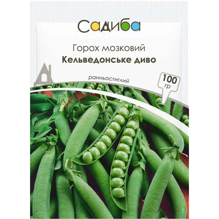 Насіння Горох мозковий Кельведонське Диво 100 г Садиба