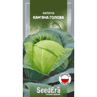 Насіння Капуста білоголова Кам’яна голова, 0,5 г, Seedera