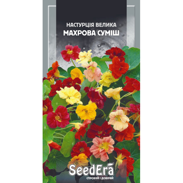 Насіння Настурція велика Махрова суміш 1,5 г Seedera