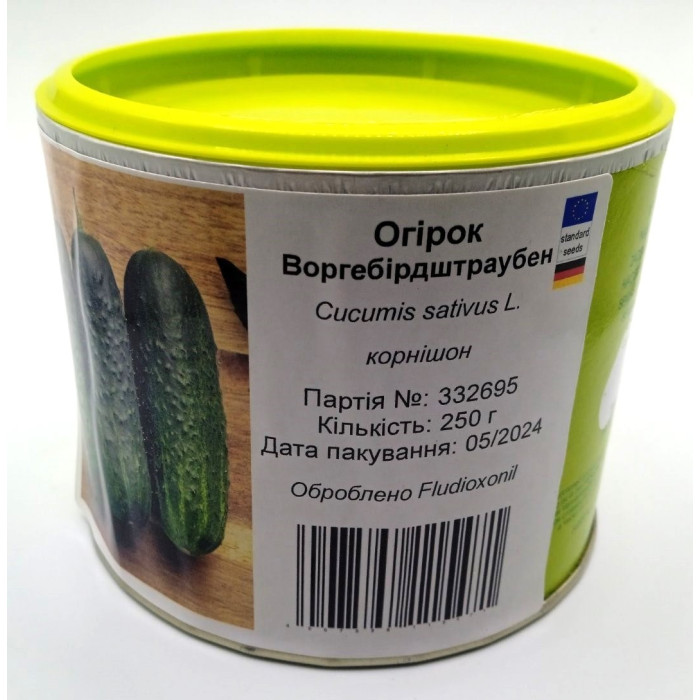 Насіння Огірок Воргебірдштраубен, Satimex (1 шт) Німеччина
