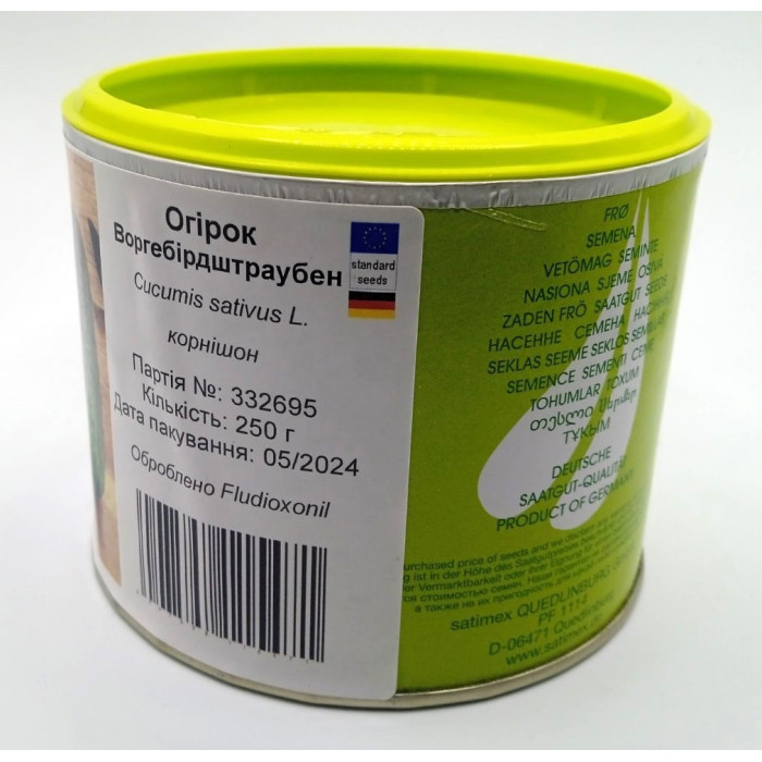 Насіння Огірок Воргебірдштраубен, Satimex (1 шт) Німеччина