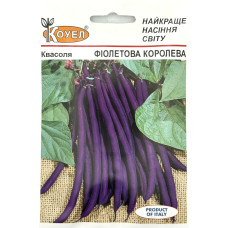 Насіння Квасоля спаржева Фіолетова королева низькоросла 10 г Коуел
