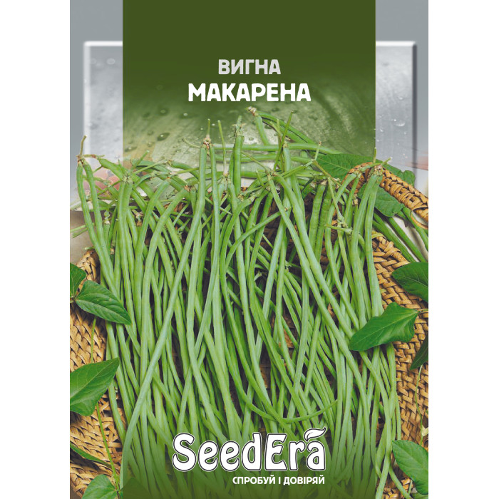 Насіння Квасоля китайська Вигна Макарена 10 г Seedera