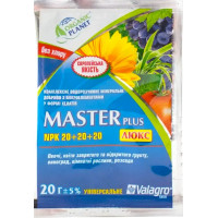 Добриво Master plus 20+20+20 20 г Valagro Organic Planet