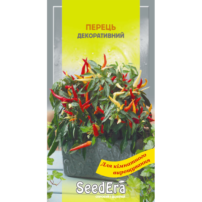 Насіння Перець декоративний кімнатний, 10 шт, Seedera