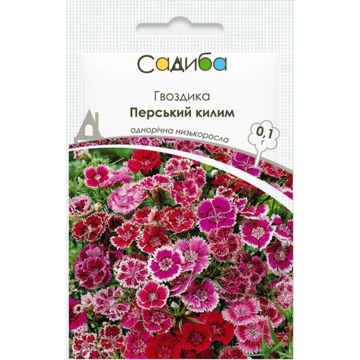 Насіння Гвоздика китайська Перський килим 0,1 г Садиба