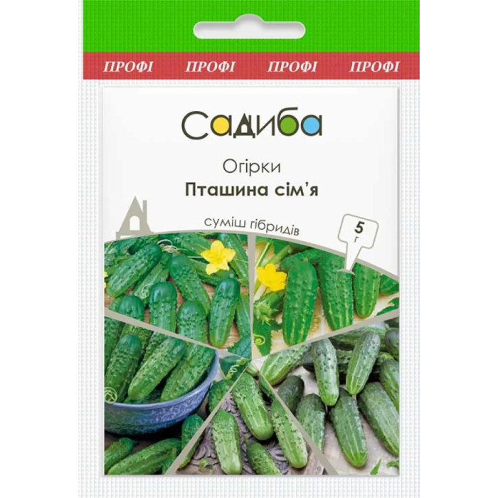 Насіння Огірки Пташина Сім’я суміш 5 г Садиба