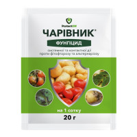 Фунгіцид Чарівник 20 г ProtectOn