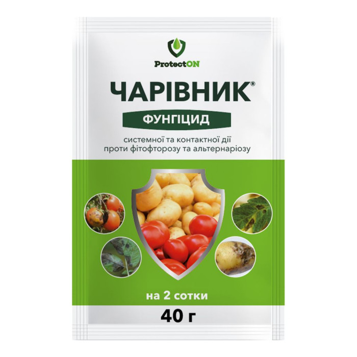 Фунгіцид Чарівник 40 г ProtectOn