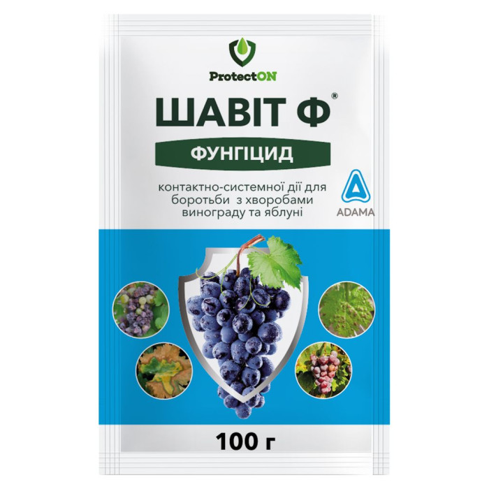 Фунгіцид, Шавіт Ф, 100 г, ProtectOn