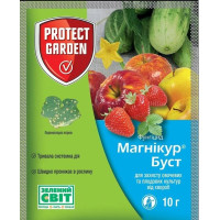 Фунгіцид Магнікур Буст (Альєт) 10 г Оригінал Protect Garden