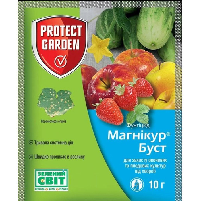 Фунгіцид Магнікур Буст (Альєт) 10 г Оригінал Protect Garden