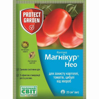 Фунгіцид Магнікур Нео (Консенто) 20 мл Оригінал Protect Garden
