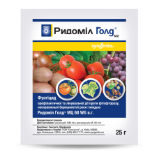 Фунгіцид Ридоміл Голд 25 г Оригінал Syngenta Швейцарія