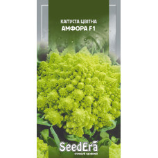 Насіння Капуста цвітна Амфора F1, 30 шт, Seedera