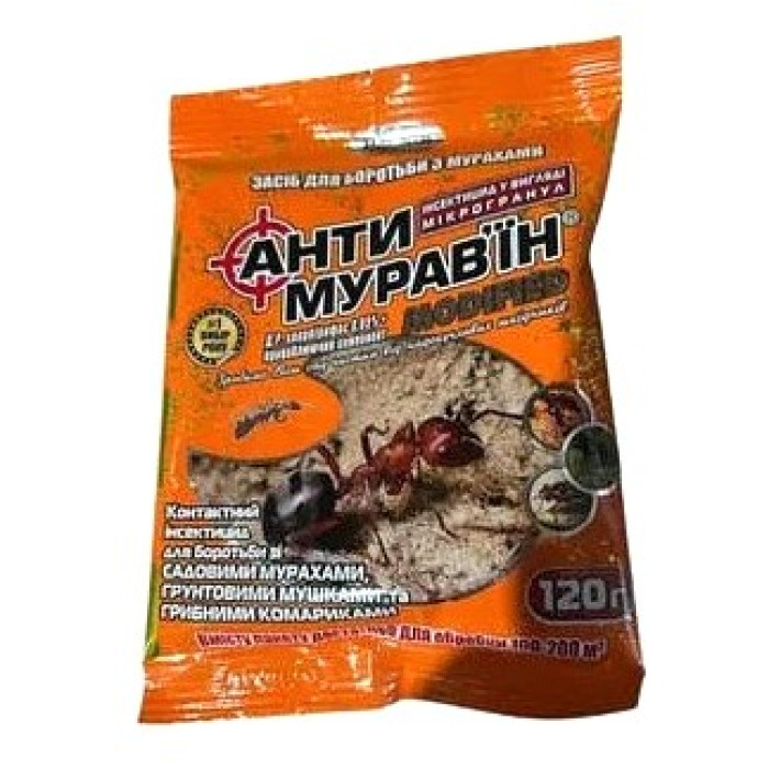 Засіб від мурах, мушок та комариків, Антимурав'їн, порошок, 120 г, Agromaxi