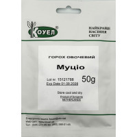 Насіння Горох Муціо середньоранній Коуел 50 г
