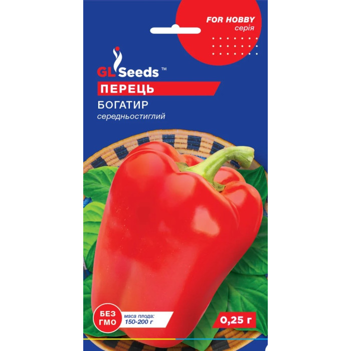 Насіння Перець солодкий Богатир, 0,25 г, GL Seeds