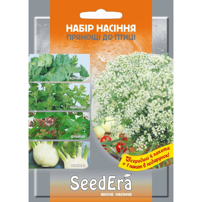 Набір насіння Прянощі до птиці, 4,2 г, Seedera
