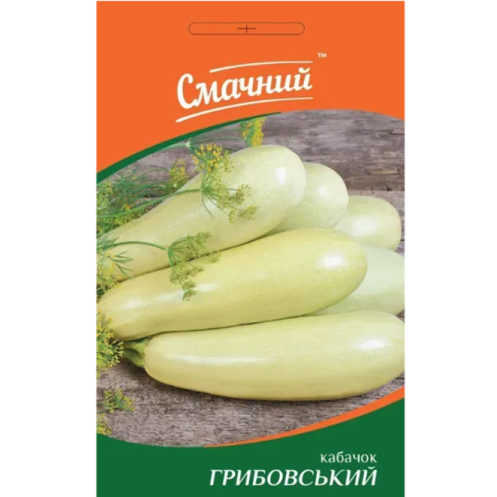 Насіння Кабачок Грибовський 3 г ТМ Смачний