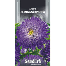 Насіння Айстра високоросла Принцеса Крістіна 0,25 г Seedera