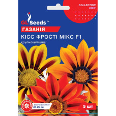Насіння Газанія Кісс фрості суміш F1 5 шт GL Seeds