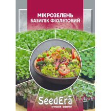 Насіння Мікрозелень Базилік фіолетовий 10 г Seedera