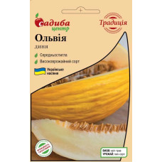 Насіння Диня Ольвія, 1 г, Садиба Традиція