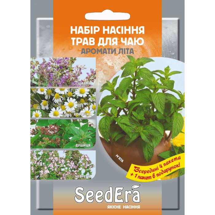 Набір насіння трав до чаю Аромати літа, 0,9 г, Seedera