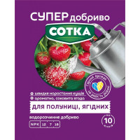 Супер добриво Сотка для Полуниці та Ягідних 20 г Сімейний Сад