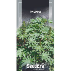 Насіння Рицина 2,5 г Seedera