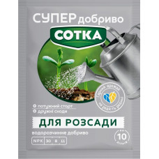 Супер Добриво Сотка Для розсади 20 г Сімейний сад
