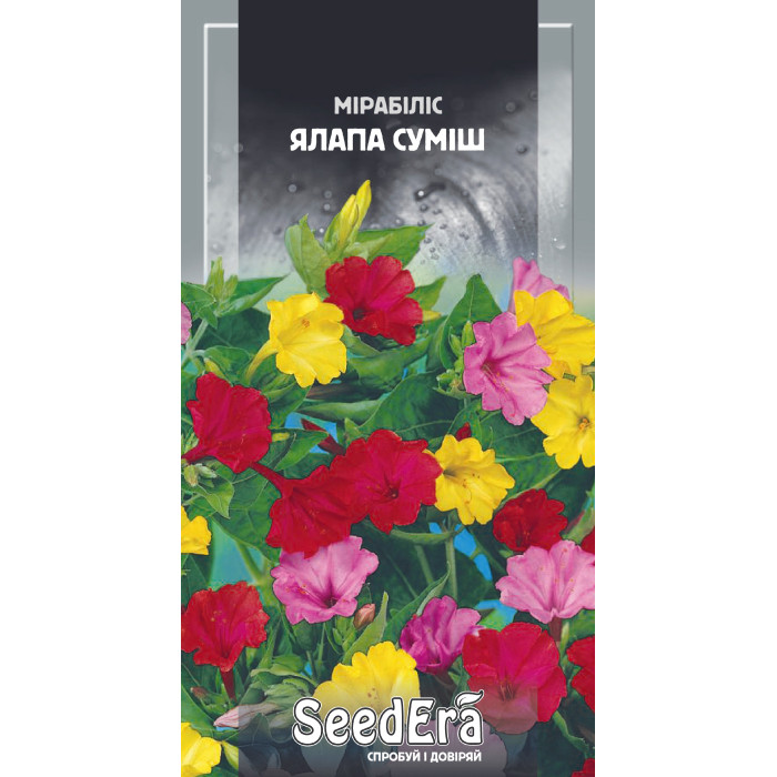 Насіння Мірабіліс Ялапа суміш 1,5 г Seedera