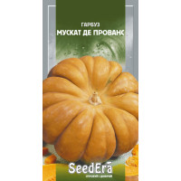 Насіння Гарбуз Мускат де Прованс 1 г Seedera