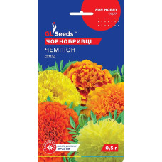 Насіння Чорнобривці Чемпіон суміш 0,5 г GL Seeds