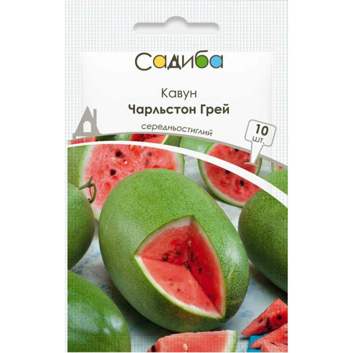 Насіння Кавун Чарльстон Грей, 10 шт, Садиба