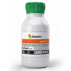 Інсектицид Ампліго 40 мл Оригінал, Syngenta
