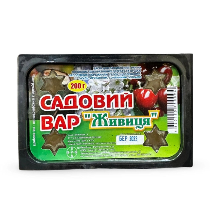 Садовий вар Живиця 200г, АгроМаг
