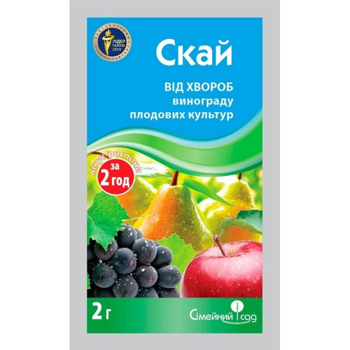 Фунгіцид, Скай, 2 г, Сімейний сад