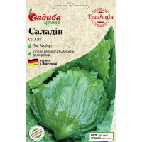 Насіння Салат Саладін тип Айсберг, 0,5 г, Садиба Традиція