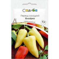Насіння Перець солодкий Білозірка, 0,3 г, Садиба