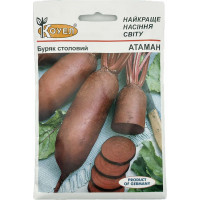 Насіння Буряк столовий Атаман 15 г Коуел