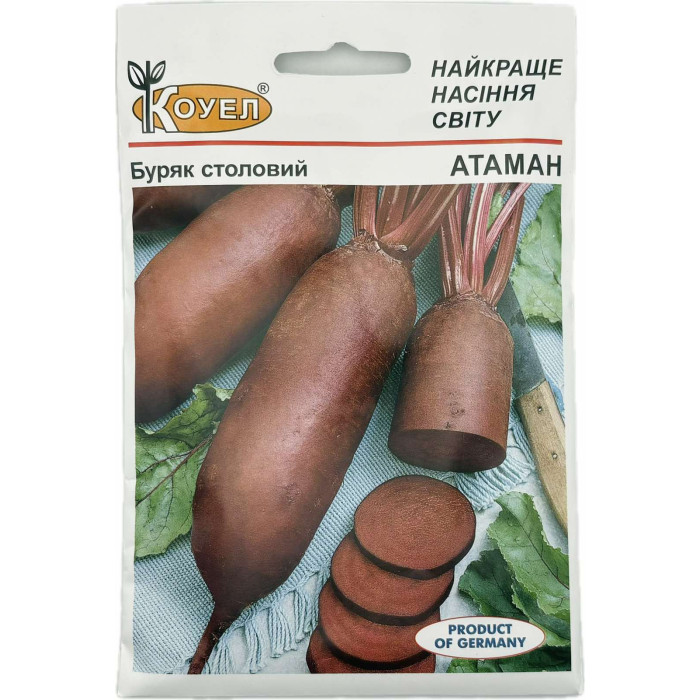 Насіння Буряк столовий Атаман 15 г Коуел