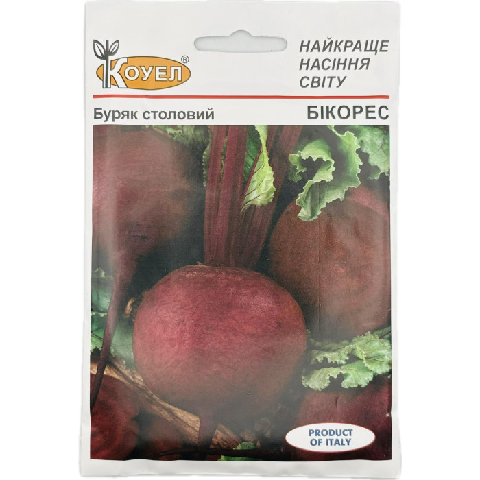 Насіння Буряк столовий Бікорес 15 г Коуел