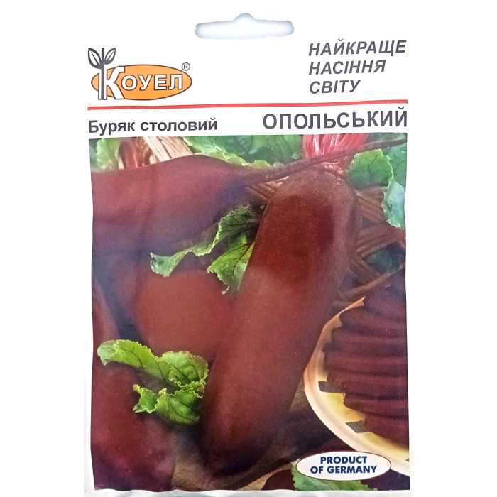 Насіння Буряк столовий Опольський, 15 г, Коуел