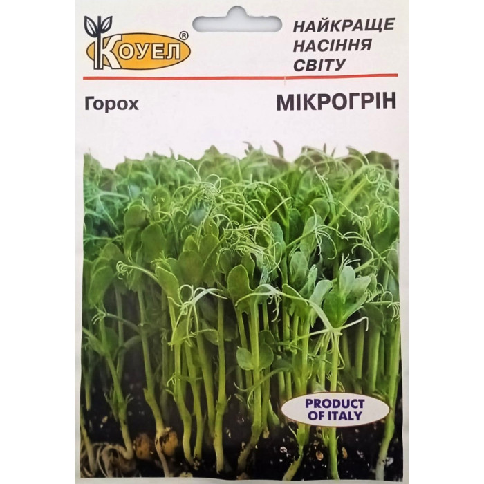 Насіння Мікрогрін Горох 10 г Коуел
