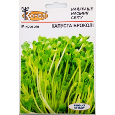 Насіння Мікрогрін Капуста броколі 10 г Коуел